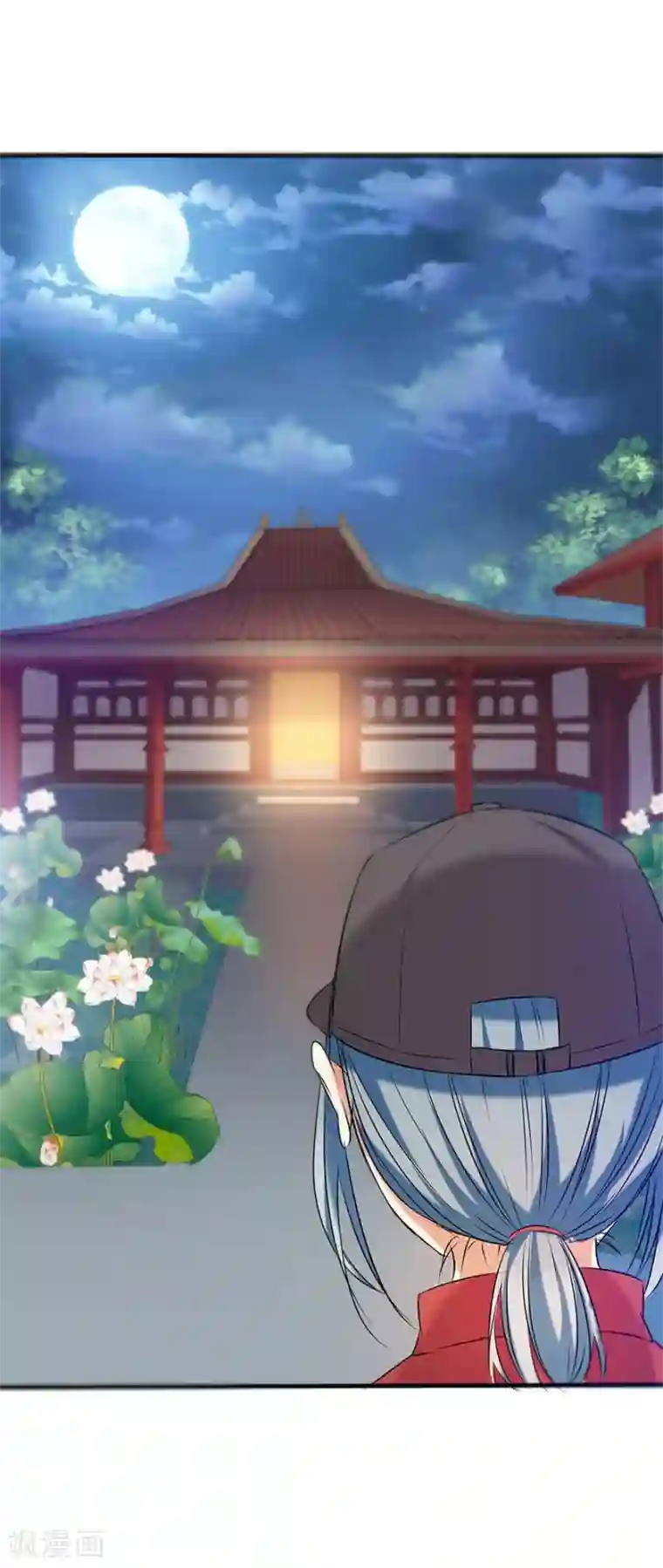 我是女王第4话