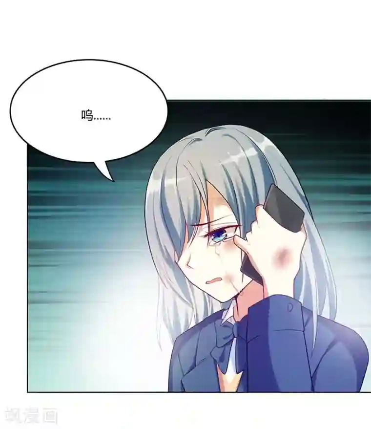 我是女王第6话