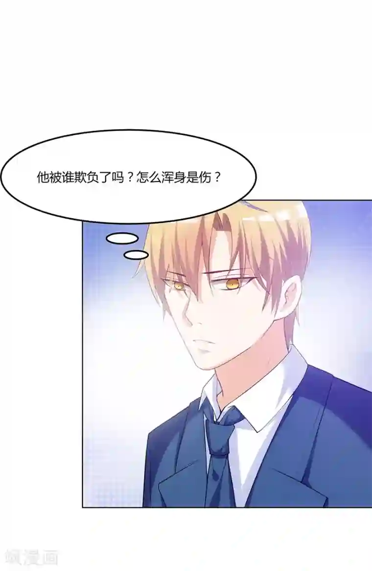 我是女王第6话