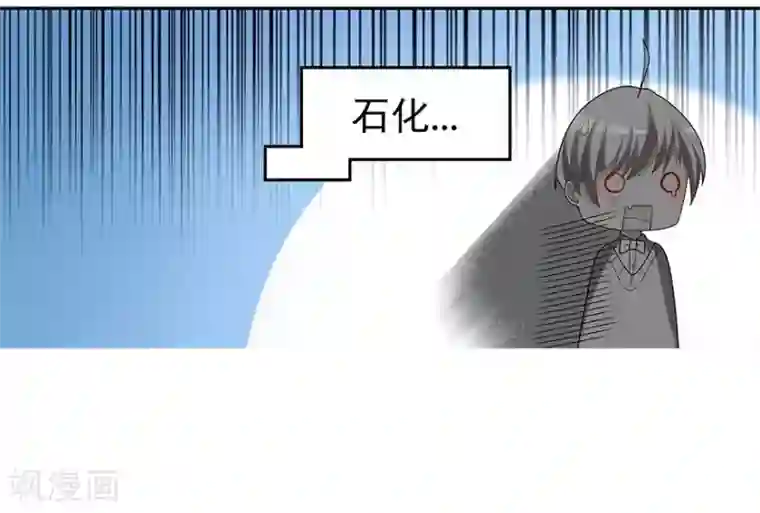 我是女王第7话