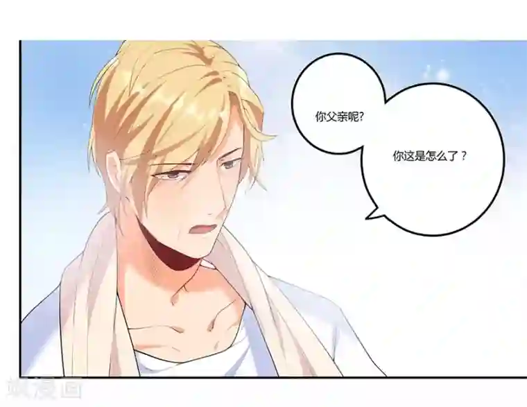 我是女王第7话