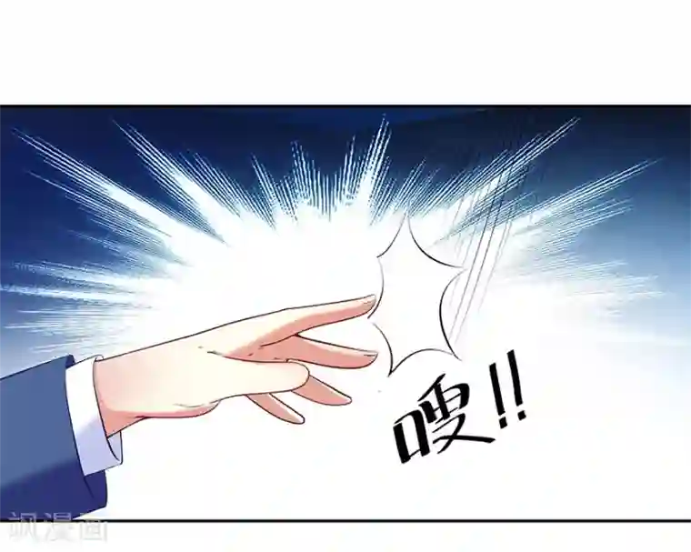 我是女王第8话