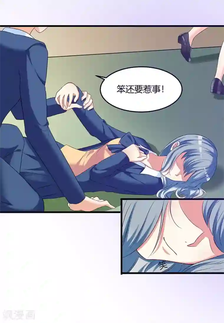 我是女王第10话