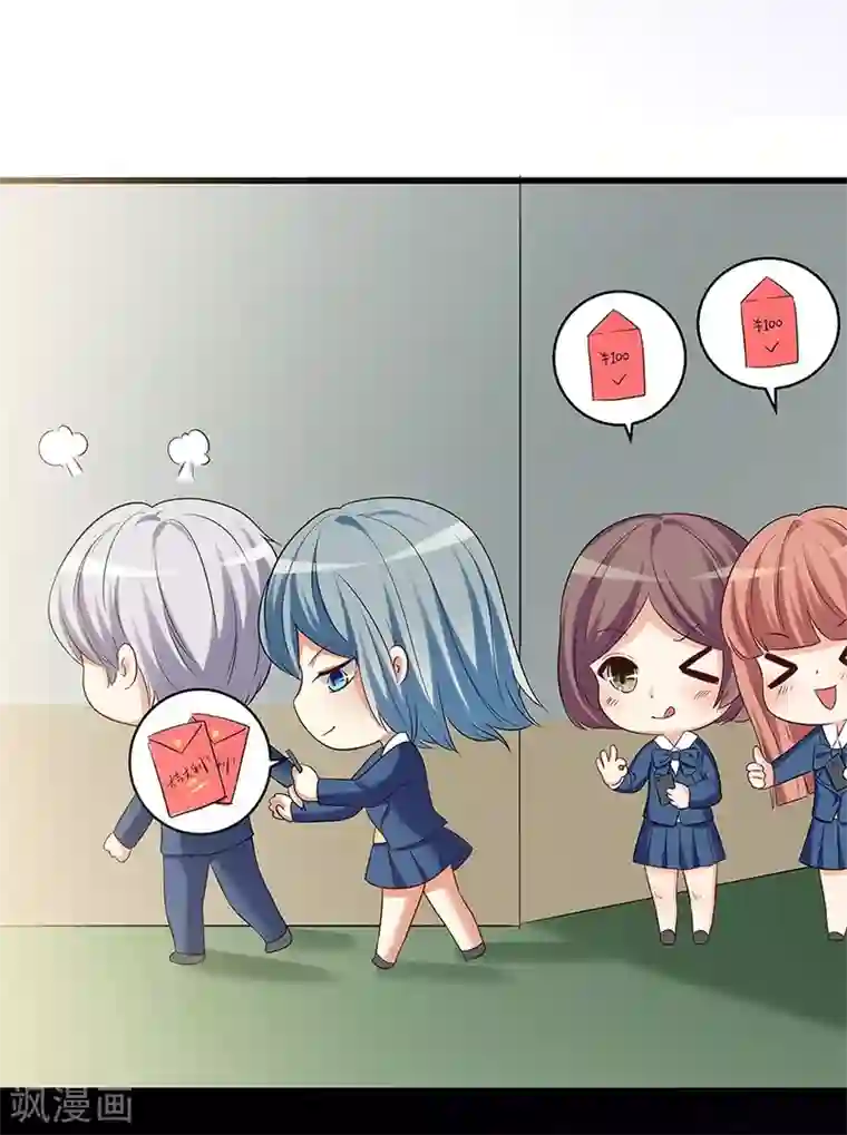 我是女王第10话