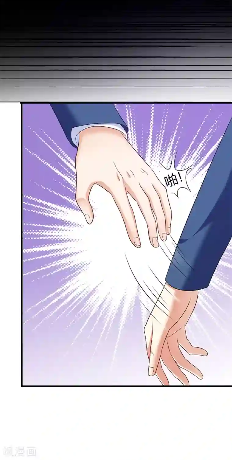 我是女王第10话