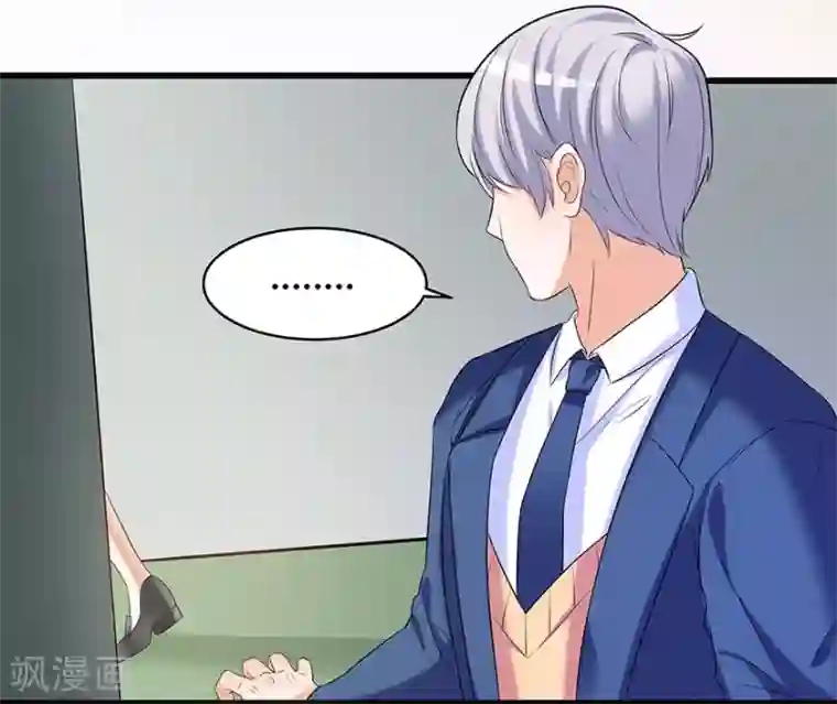 我是女王第10话