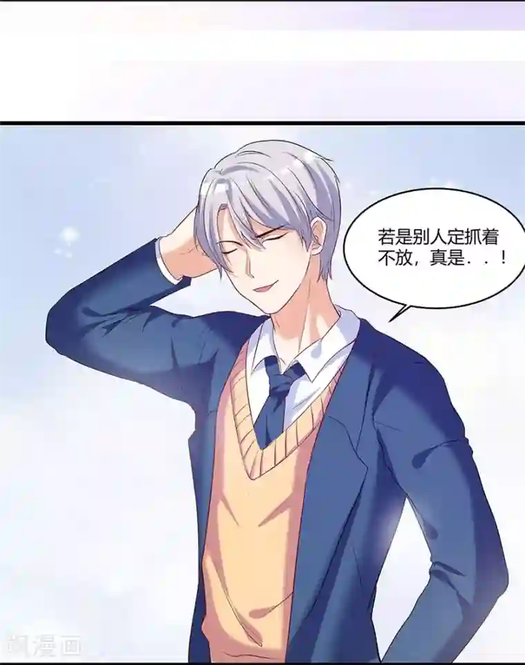 我是女王第10话