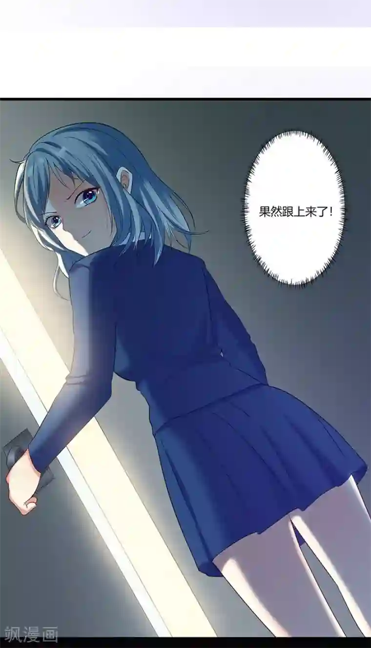 我是女王第10话