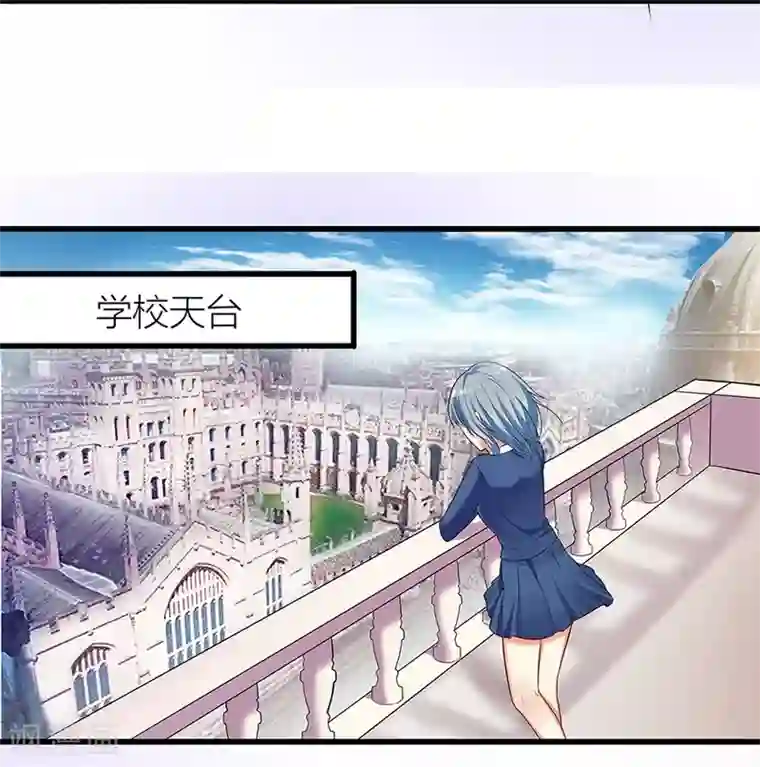 我是女王第10话