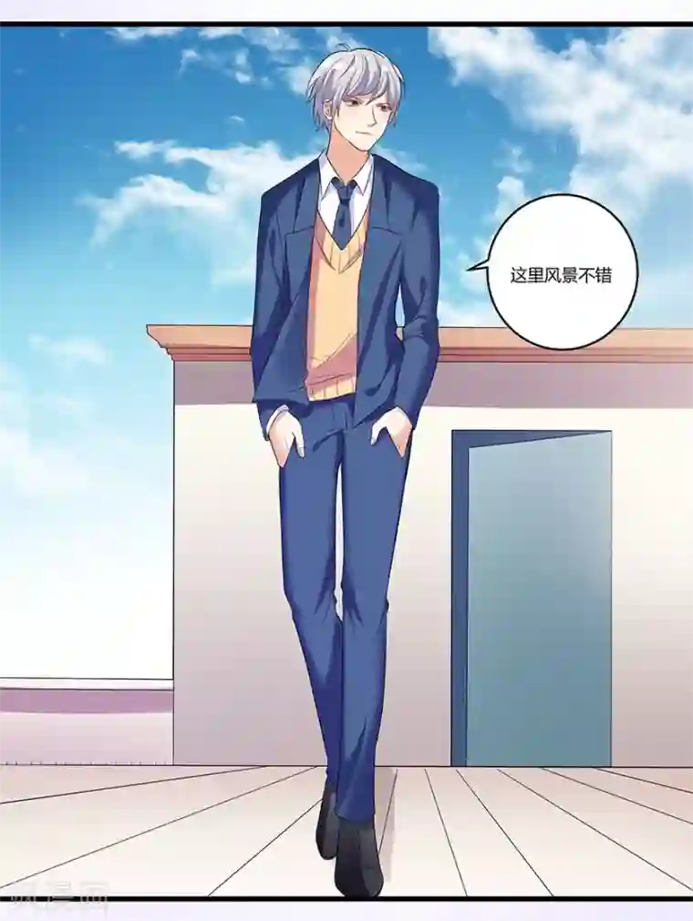 我是女王第10话