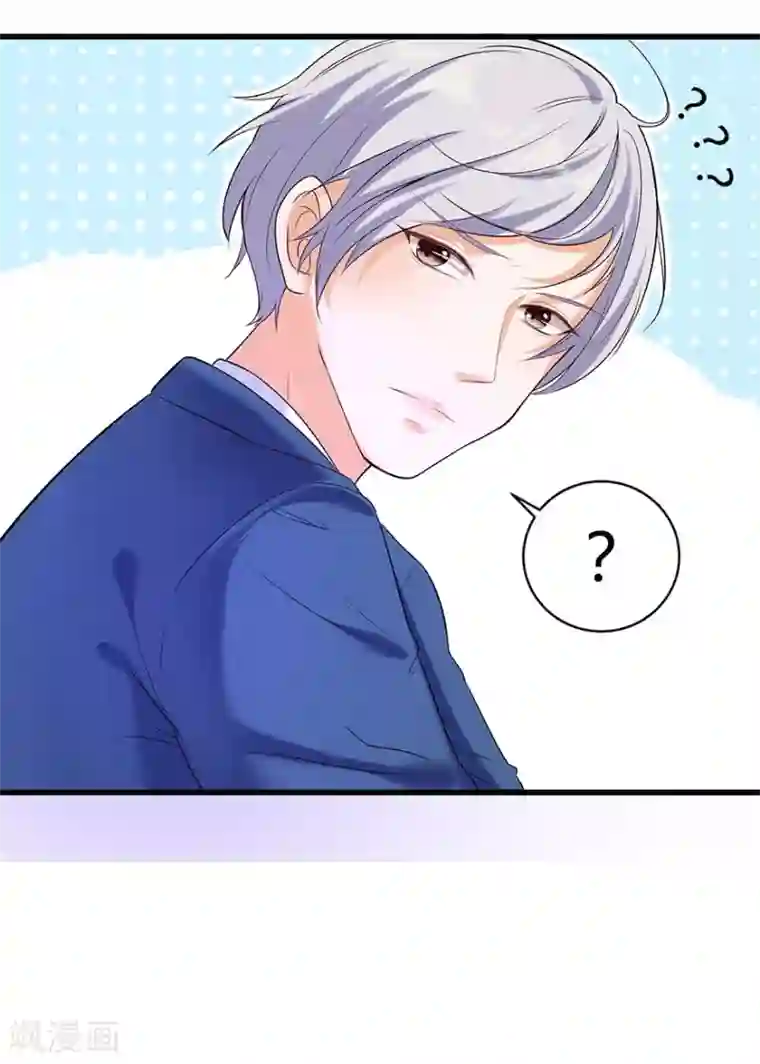 我是女王第10话