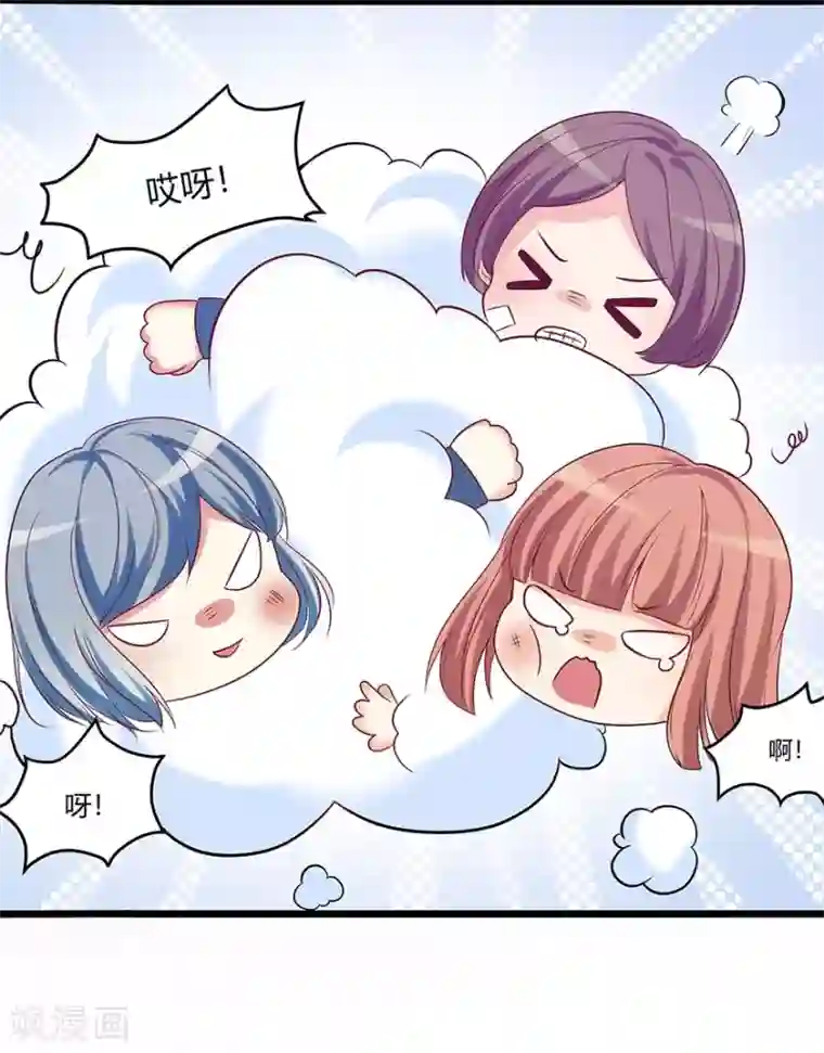 我是女王第10话