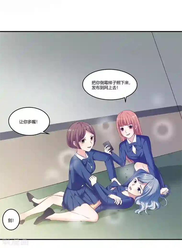 我是女王第10话