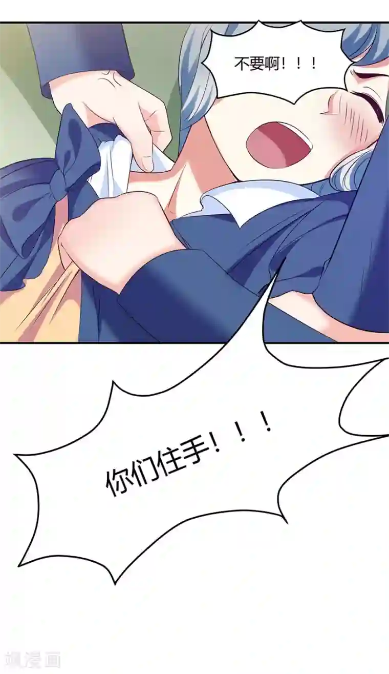 我是女王第10话