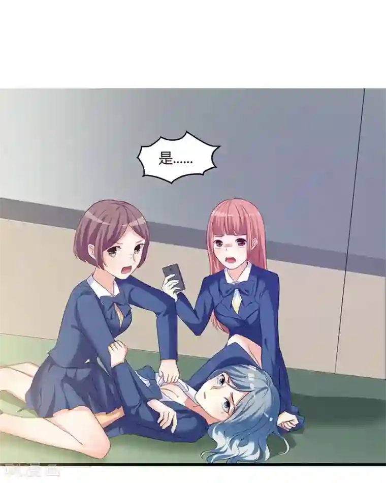 我是女王第10话