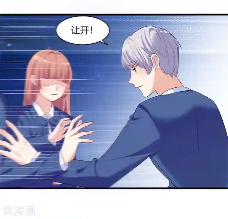 我是女王第10话