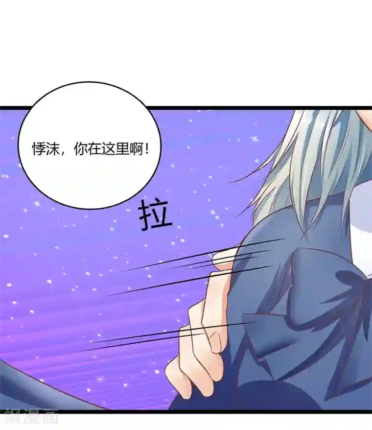 我是女王第11话