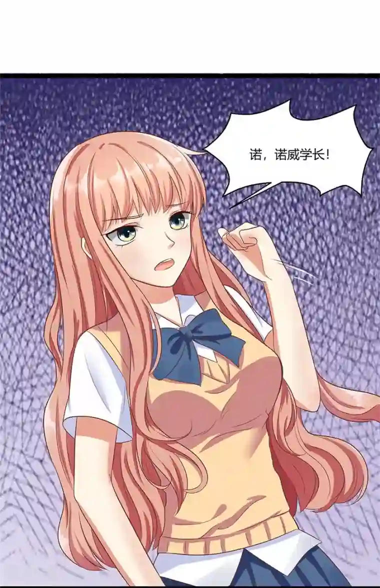 我是女王第11话