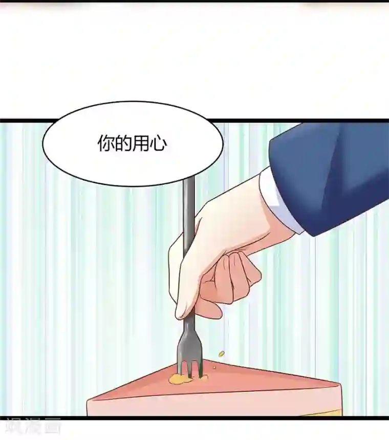 我是女王第11话