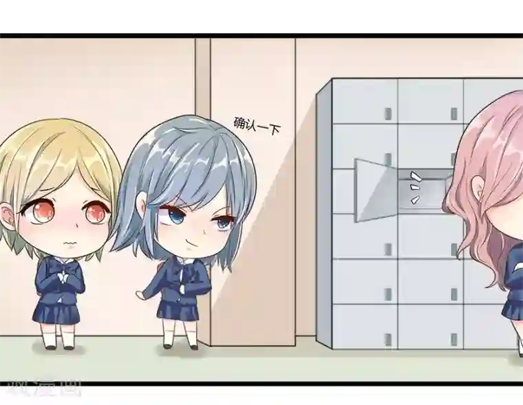 我是女王第12话