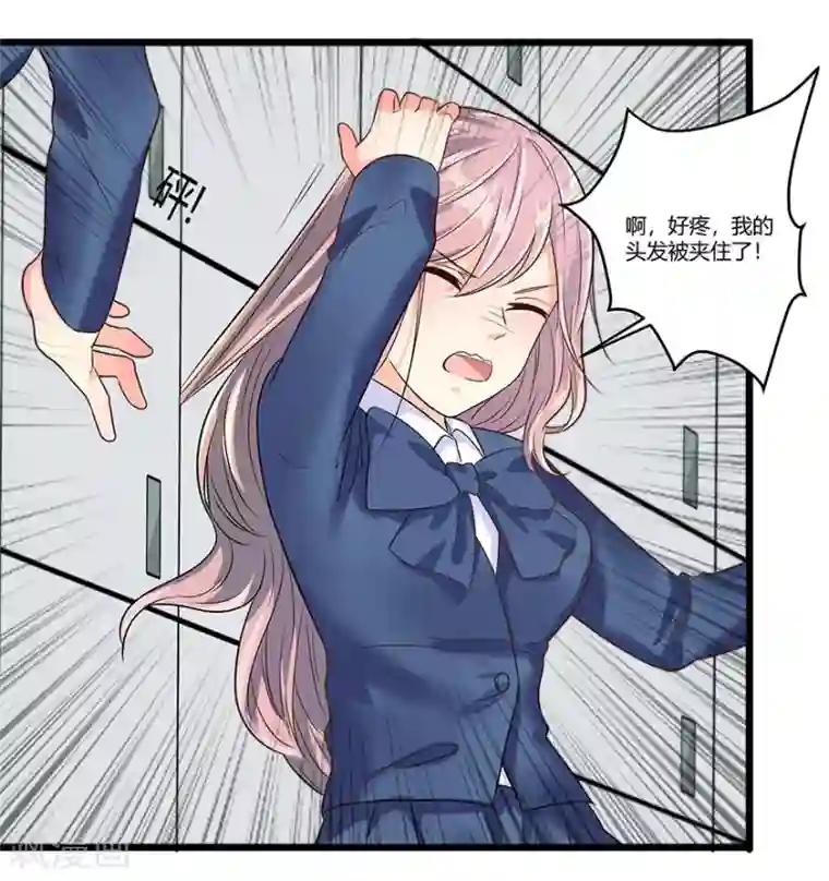 我是女王第12话