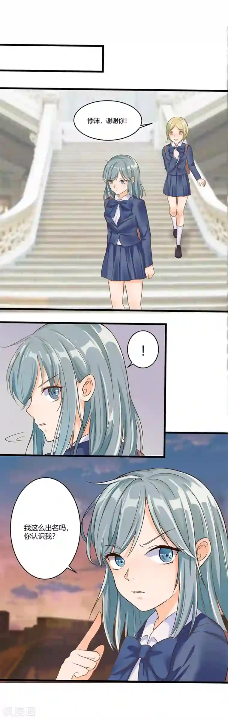 我是女王第12话