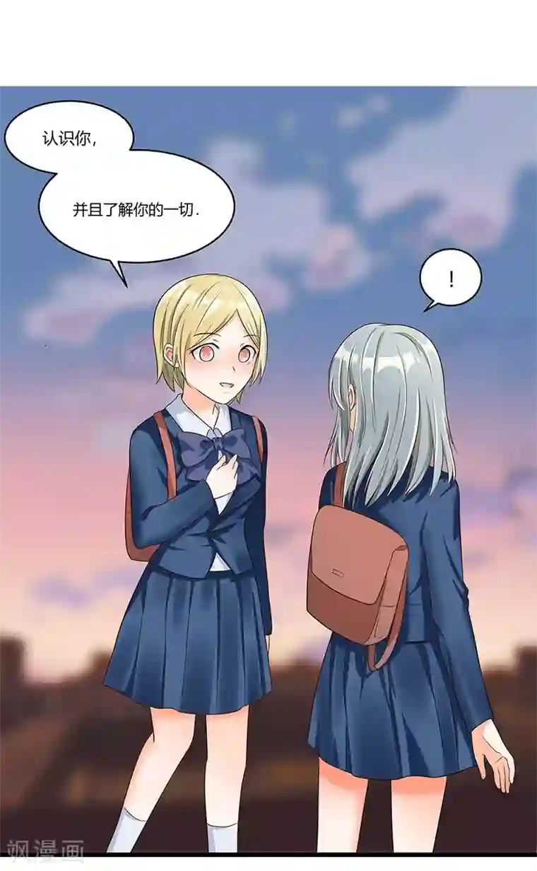 我是女王第12话