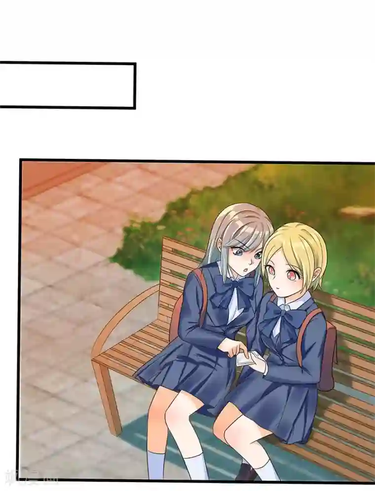 我是女王第12话