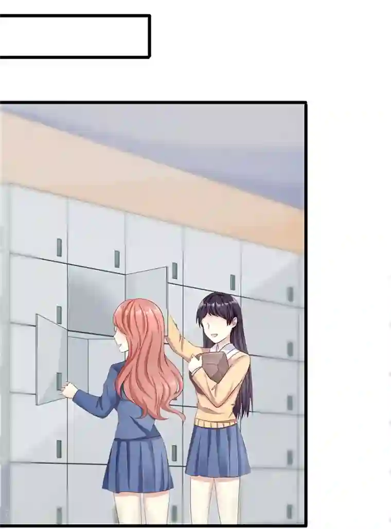 我是女王第12话