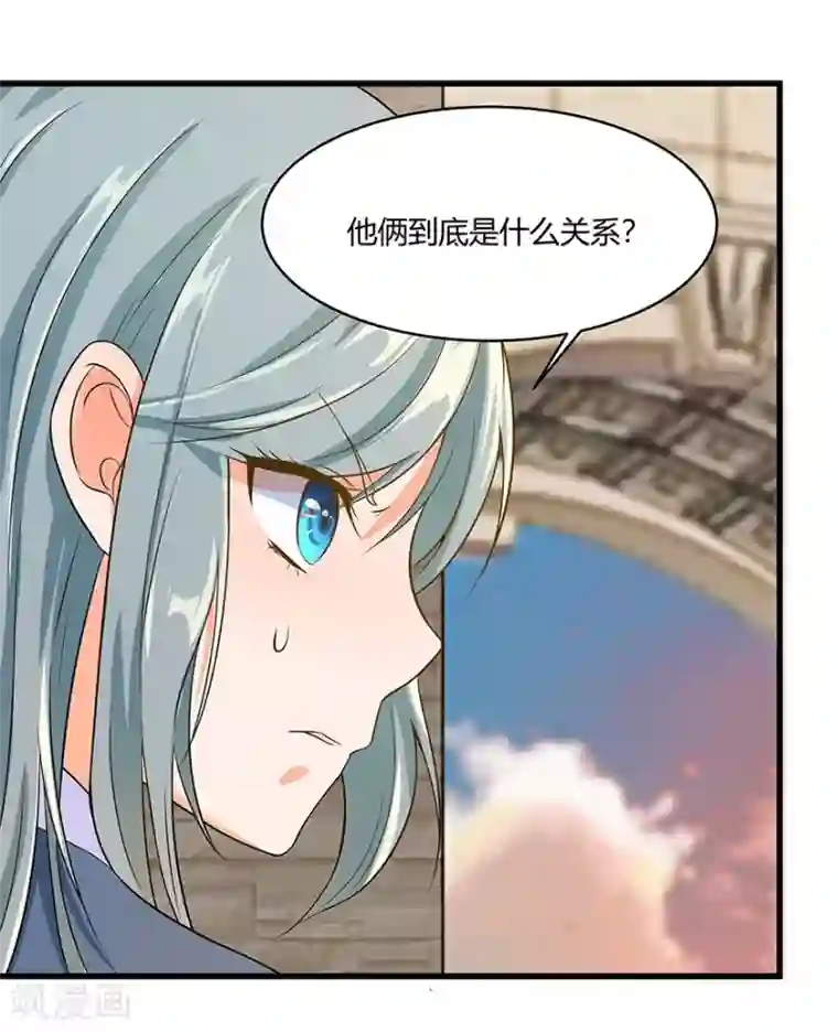 我是女王第12话