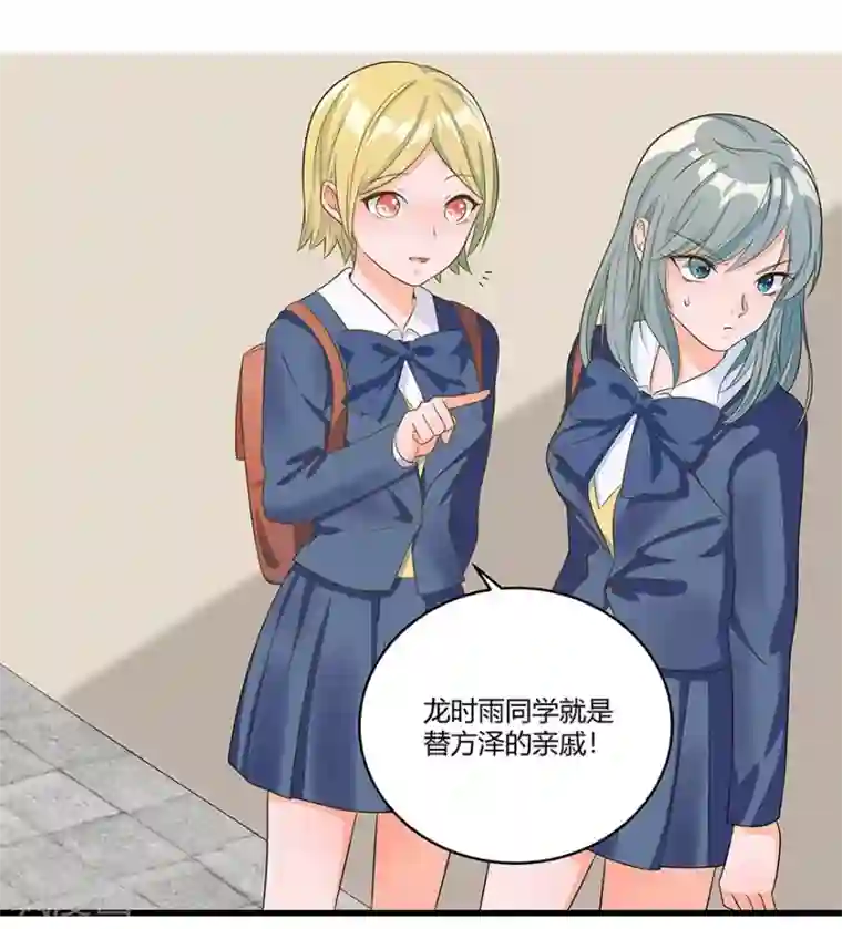 我是女王第12话