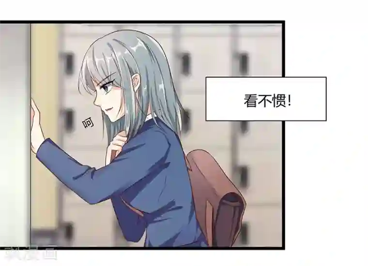 我是女王第12话