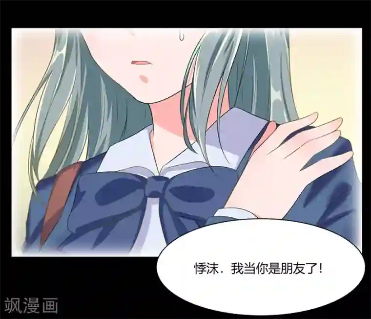 我是女王第13话