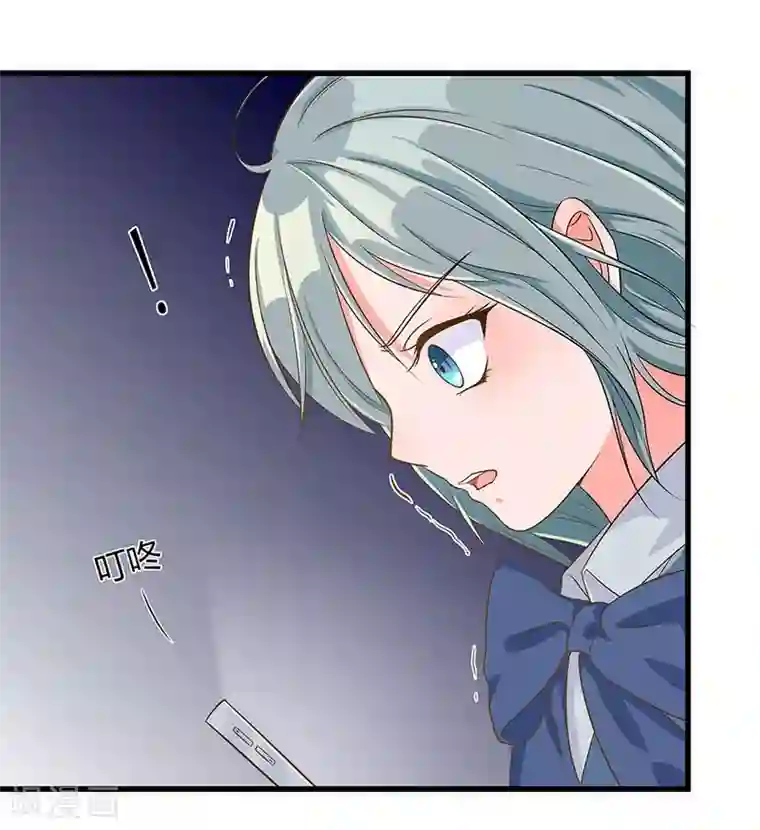 我是女王第13话