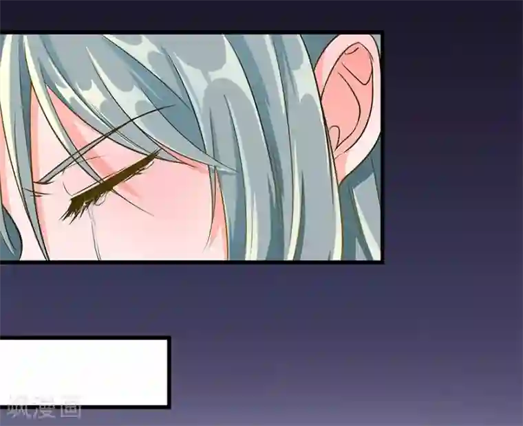 我是女王第13话