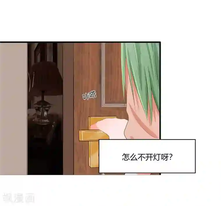我是女王第13话