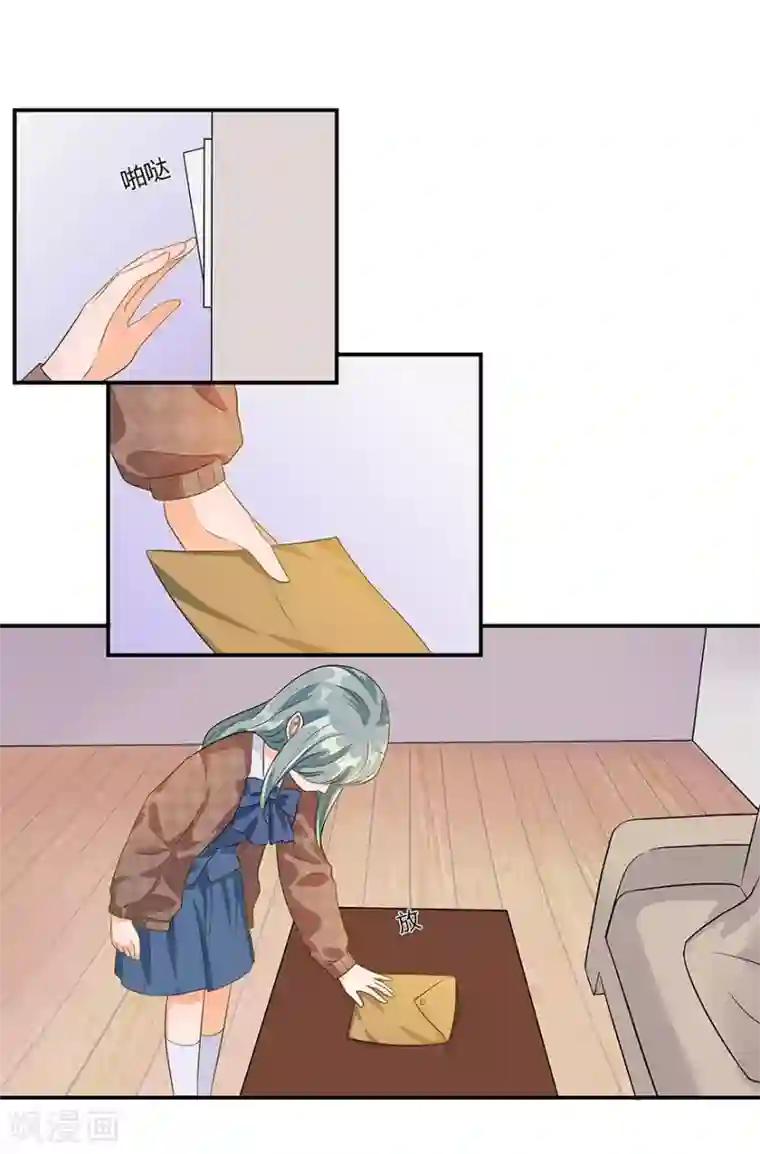 我是女王第13话