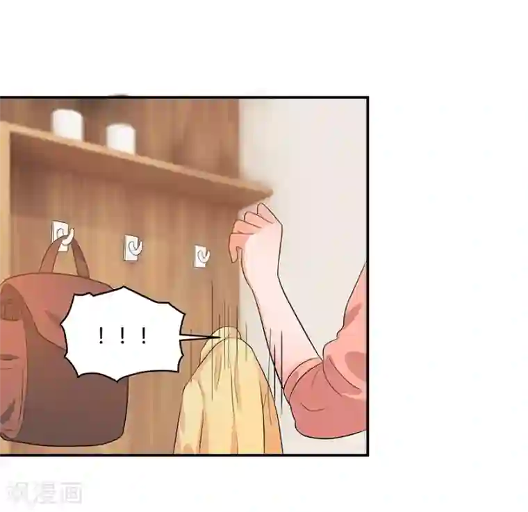 我是女王第13话