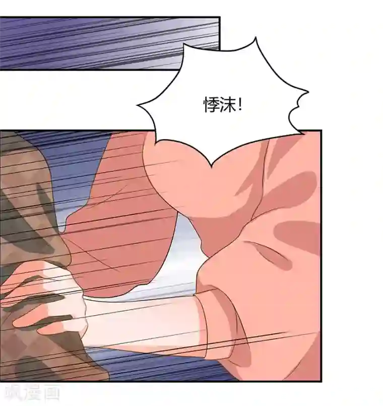 我是女王第13话