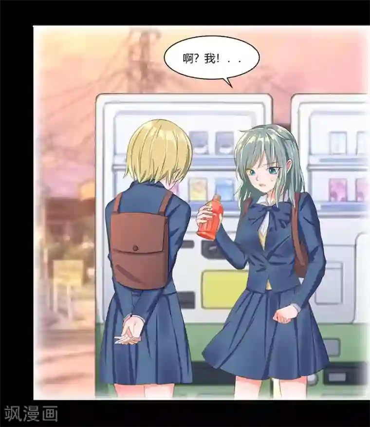 我是女王第13话