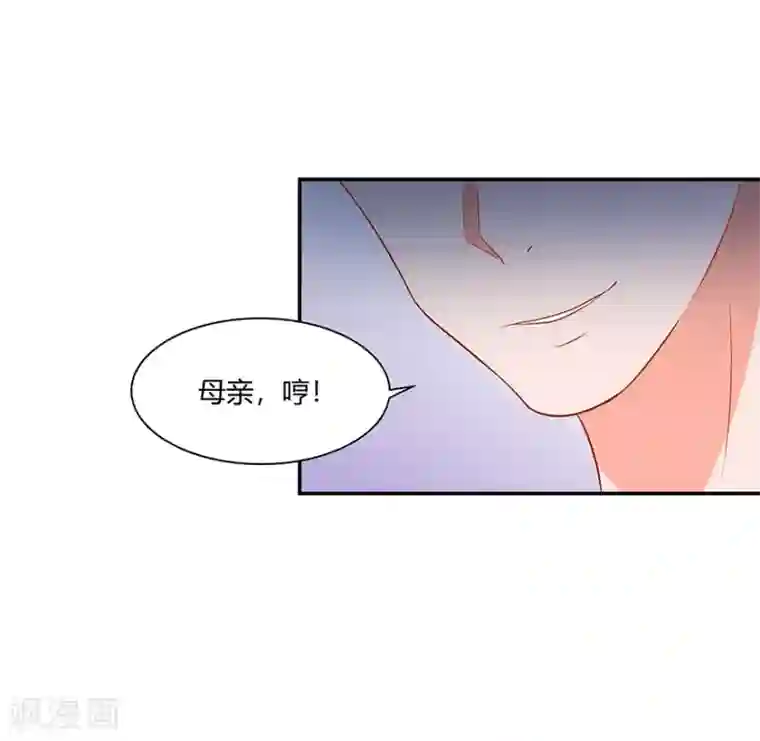 我是女王第14话