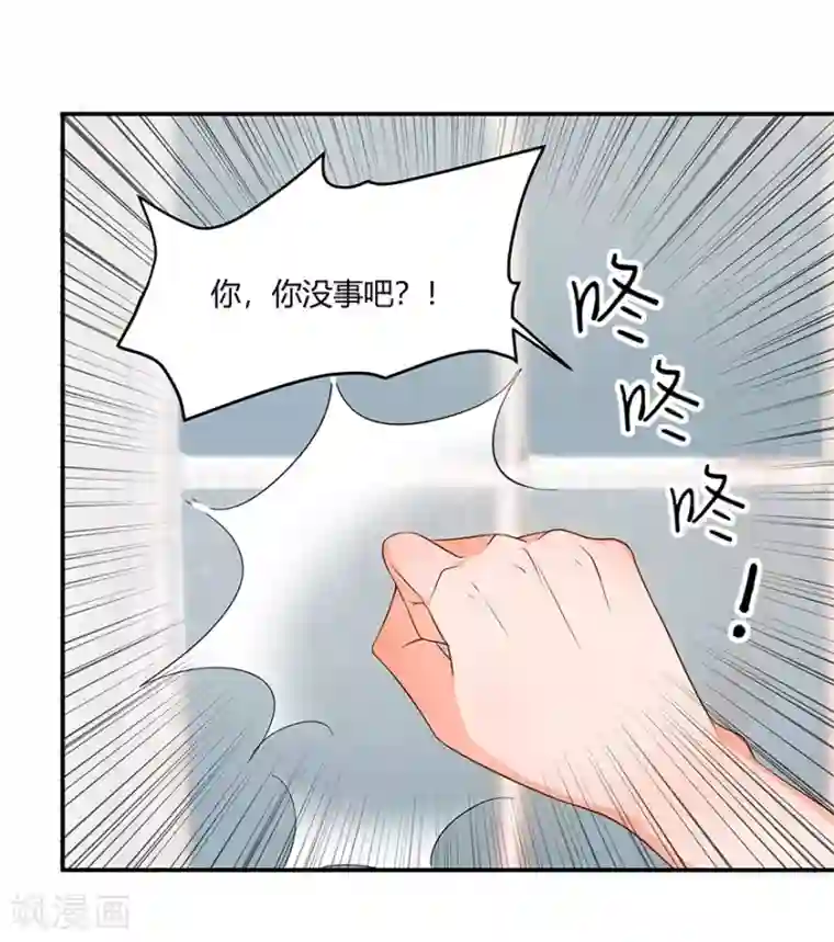 我是女王第14话