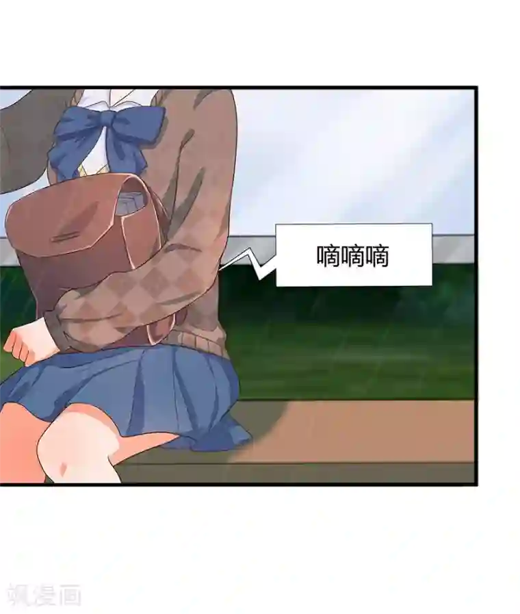 我是女王第14话