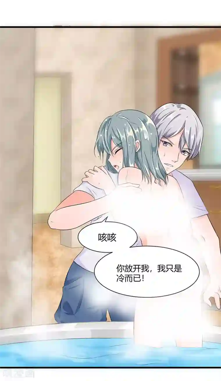 我是女王第14话