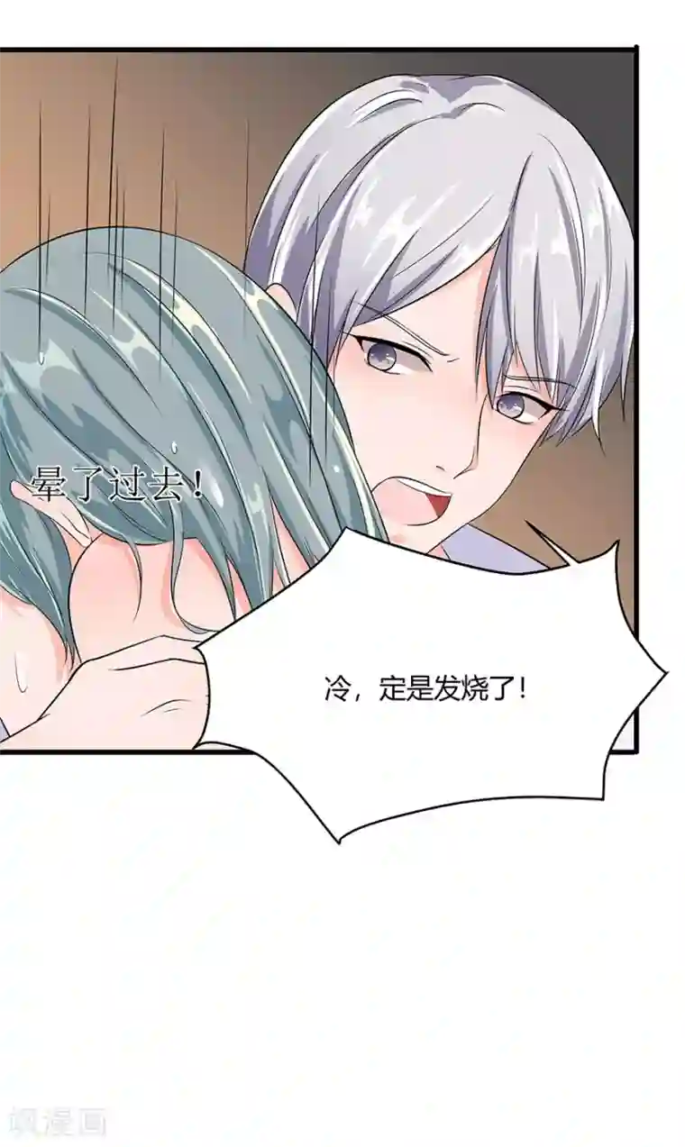 我是女王第14话