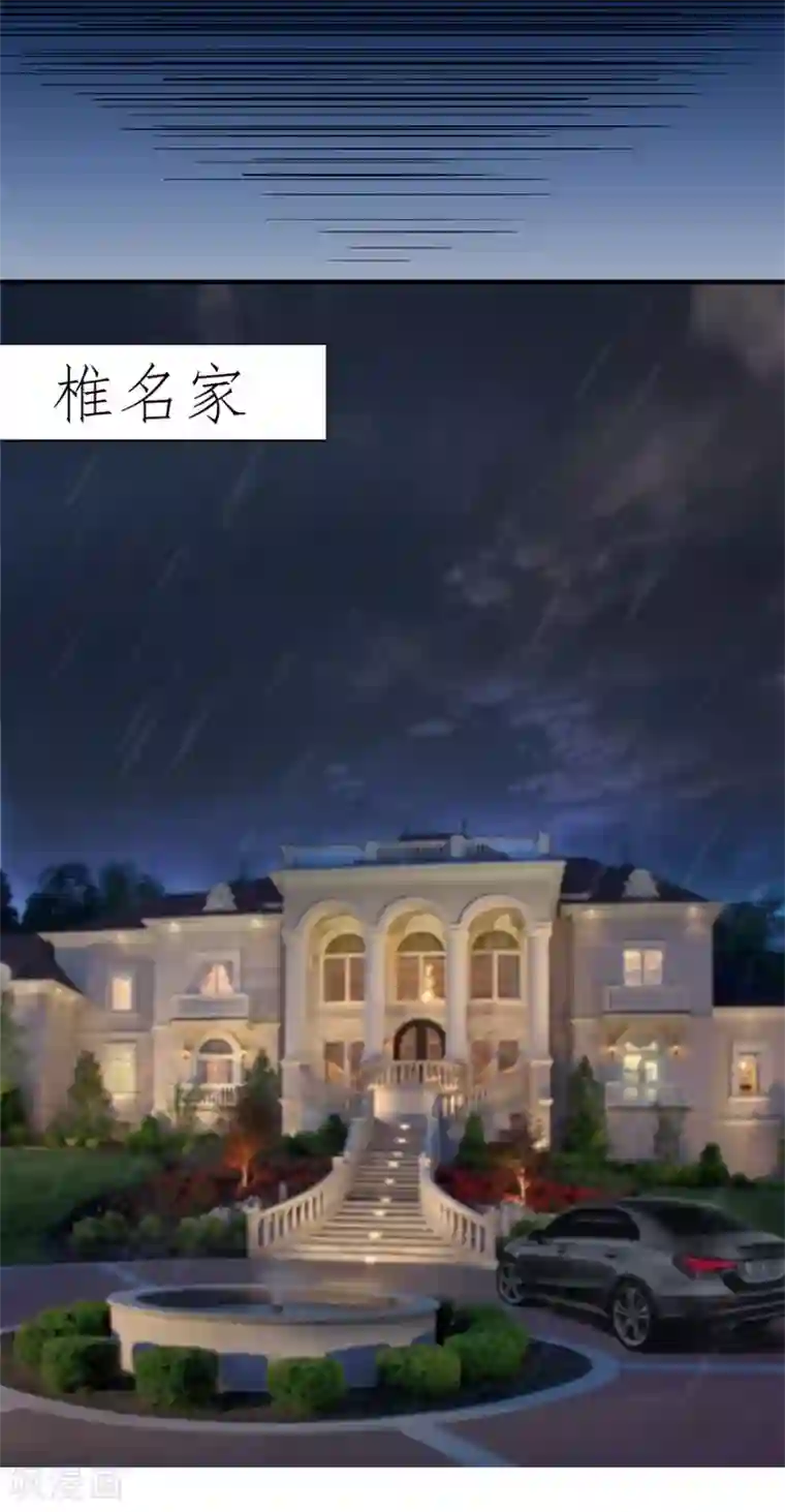 我是女王第14话