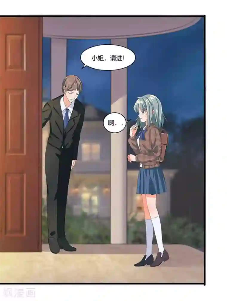 我是女王第14话