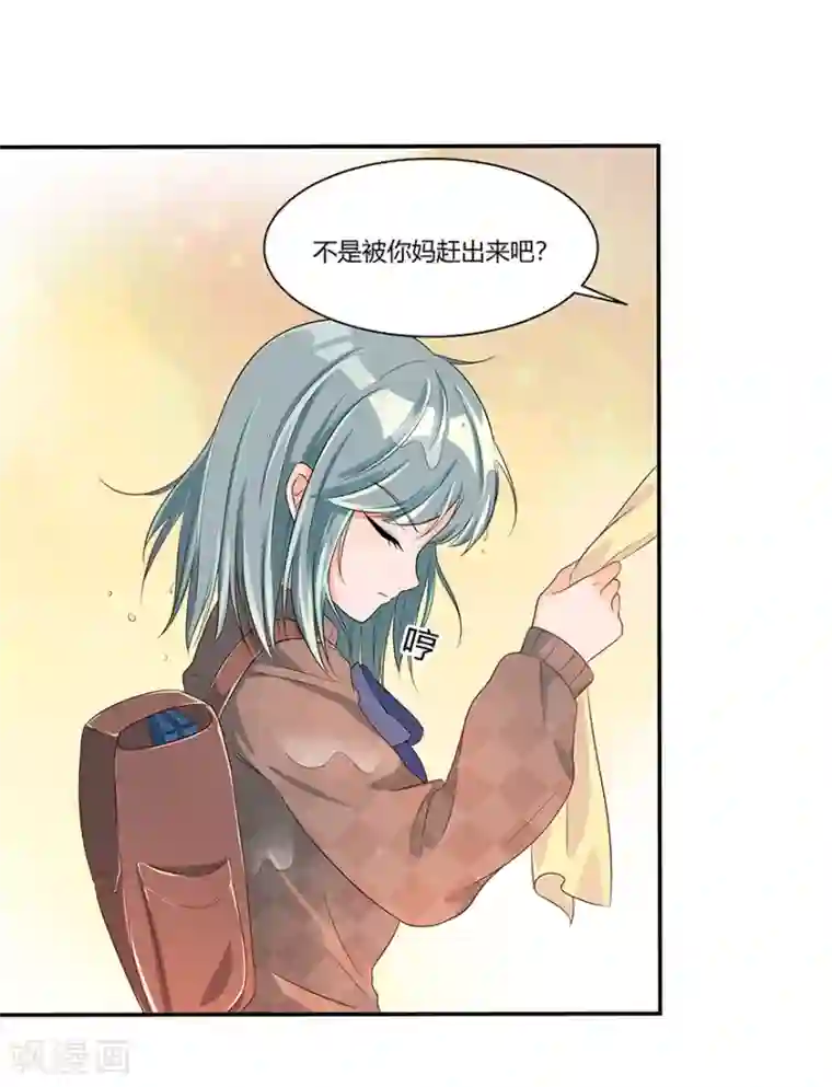 我是女王第14话