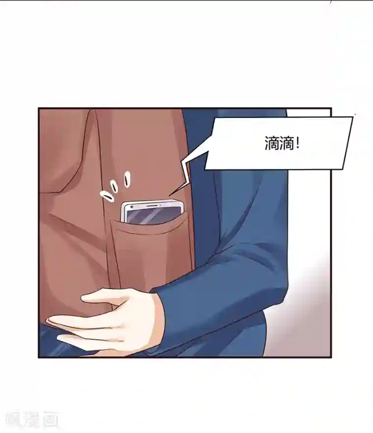 我是女王第15话