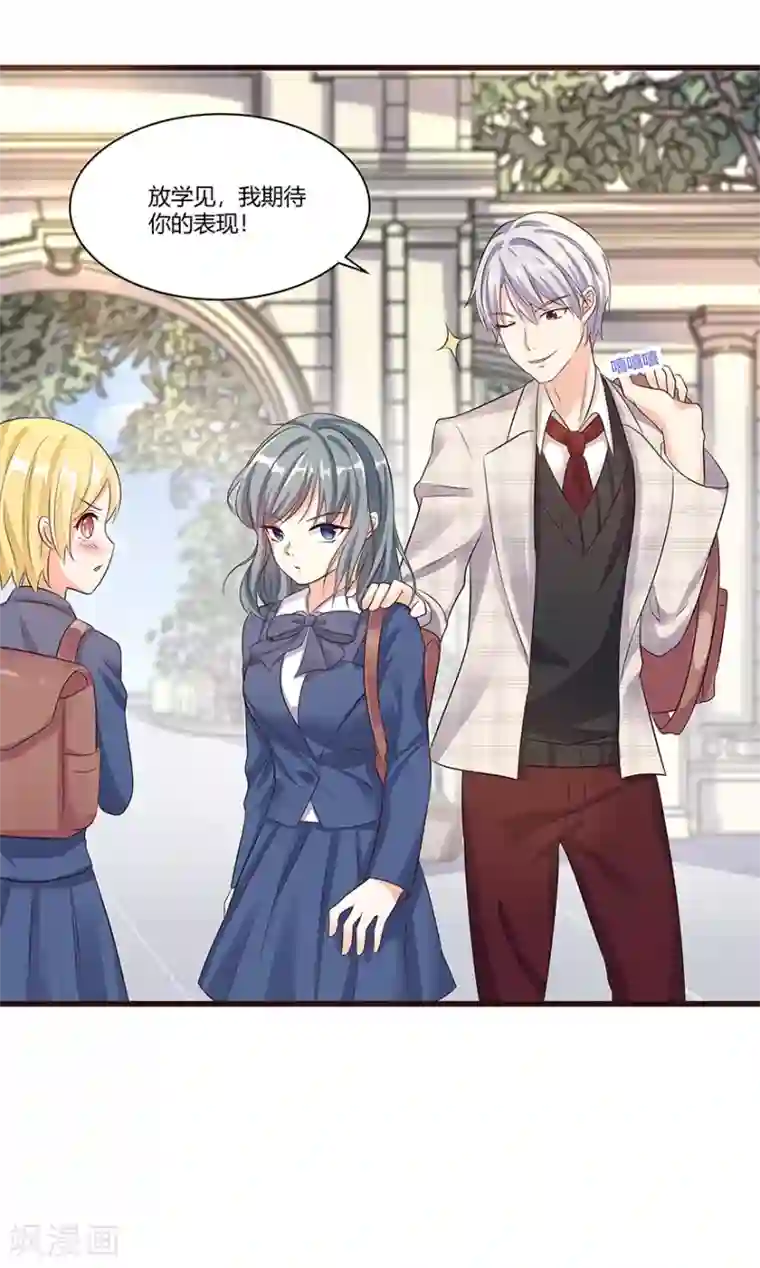 我是女王第15话